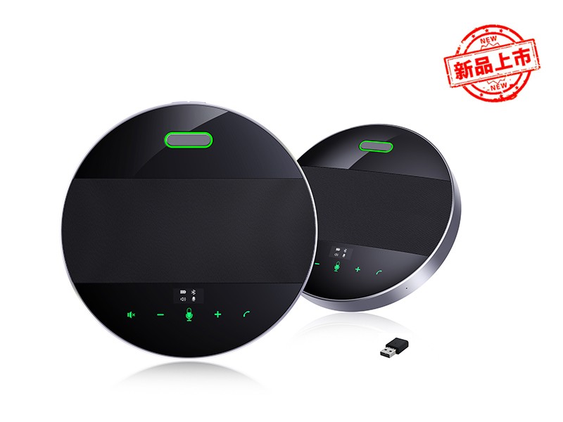 級聯(lián)全向麥SG-M9pro-JL